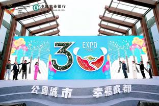 江南体育app简介截图3